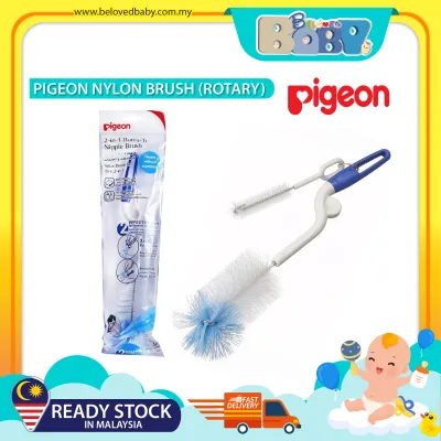 Pigeon Nylon Brush (Rotary)