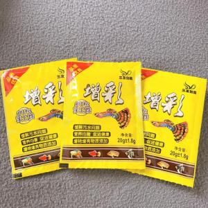 3 Gói 1 Gói Thức Ăn Cho Cá cá con cá 7 màu cá beta các loại cá thủy sinh Chuyên Dụng Gói 20g