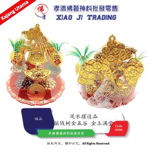 孝濟神料 新年摆设 福品 摇钱树 金五谷 五福五谷丰收 五谷丰收摆设品 手工艺术品 风水摆设品 Praying Lucky Goods Feng Shui Product Lucky Display Item money tree golden grain Five blessings and a good harvest Happy Chinese New Year Decoration