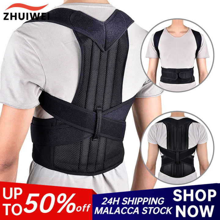 Reinforced Belt Lumbar Column Posture Corrector Vest Adjustable Back ...