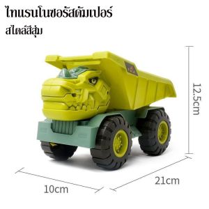 RYPJIARUI Aoduoyaya รถบรรทุกก่อสร้าง รถของเล่นก่อสร้าง เครื่องขุด รถดั๊มพ์ เครน รถบรรทุกผสม ทนต่อการตกหล่น ดึงกลับและยานพาหนะ Playsets รถชายหาด