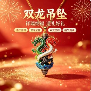 Fortune and Good Luck Keychain Gift 已开光 招财钥匙扣礼物 国潮双龙盘龙柱吊坠男士珐琅彩祥云海浪挂坠本命年转运百搭项链