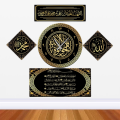 Jam dinding kaligrafi lafad kalimat kaligrafi 1set. 