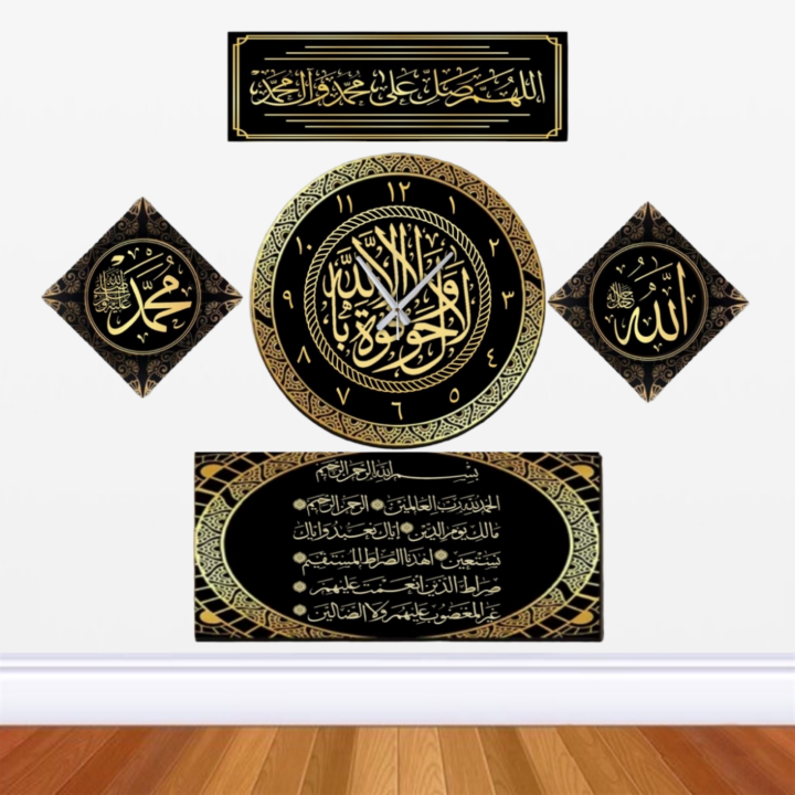 Jam dinding kaligrafi lafad kalimat kaligrafi 1set