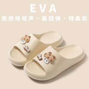 Free Shipping Thick-Soled Slippers For Women Summer Home Use Cute Cartoon Mushroom Design CoupleS Style Bathroom Slippers Non-Slip Lightweight