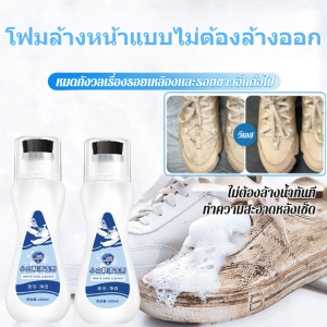 โฟมทําความสะอาดแบบไม่ต้องล้างออก รองเท้าผ้าใบพิเศษพร้อมหัวแปรงเพื่อน้ำยาทําความสะอาดรองเท้าสีขาวขจัดสีเหลืองพิเศษ