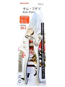 Kéo cắt cành cây Kimfong cán bạc hàng japan cao cấp kéo cắt sắc ben tay cầm cán bạc kéo cắt cành ngọt ít tốn lực có có lò xo trợ lực tốt kéo cắt cây cảnh - Cửa Hàng Nam