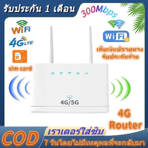 Router That Uses a Sim Card Wifi Router That Uses a Sim Card Router That Uses a Sim Card Wifi Box with a Sim Card Router Wifi with a Sim Card Wifi Router with a Sim Card 3G/4G/5G Internet Router Router That Uses a Sim Card Wifi with a Sim Card Ro
