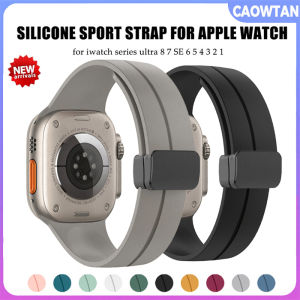 Magnetic Strap For Apple watch Ultra/Ultra 2 band 44mm 45mm 49mm 40mm 41mm 42mm 38mm 45 mm Silicone Bracelet IWatch Series 9 7 8 se 6 5 3