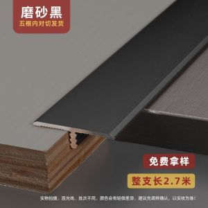 Aluminum t Molded Strip Wood Floor Trim Strip Flat Seam Edge Strip Threshold Strip Tile Transition Decorative Strip Closing Strip
