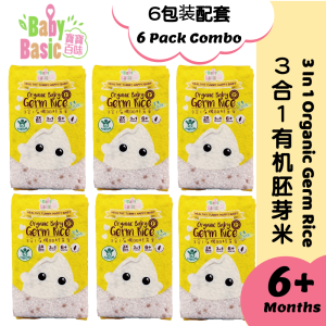 Baby Basic [6 Pack Combo] Organic 3 in 1 Baby Germ Rice for 6 Months Above [Combo Set]