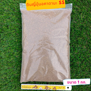 ส่งเร็ว!! โปรพิเศษ อคาดามะ (Akadama) ดินญี่ปุ่นอคาดามะ ขนาด SS/S/M/L ดินปลูกแคคตัส กระบองเพชร ไม้อวบน้ำ บอนไซ