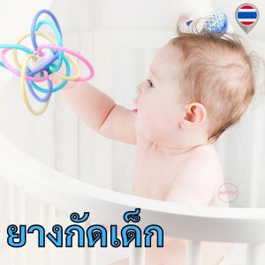 BU ยางกัดเด็ก ไซส์ใหญ่  ที่กัดฟันเด็ก ยางกัดเด็กนิ่ม ยางกัดของเด็ก ยางกัดเด็กอ่อน ยางกัดสำหรับเด็ก ของใช้เด็กอ่อน เตรียมคลอด AS338