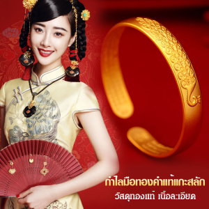 สร้อยข้อมือ เปิดไฟ เครื่องประดับ ทองเหลือง ปกป้องสี ระดับไฮเอนด์ ปัดเป่าวิญญาณชั่วร้าย สวมใส่ ชุบทอง