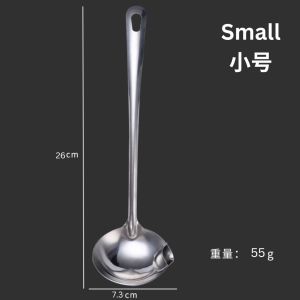Stainless Steel Oil Filter Soup Spoon 小号/大号不锈钢滤油汤勺 – Drain Oil & Strain Soup 滤油沥油