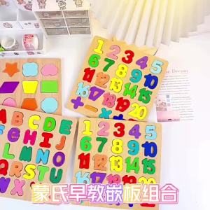 Diya Early Education Puzzle Toys ABC Alphabet Digital Puzzle Wooden Toys Kid Number Letter