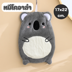 ผ้าเช็ดมือ ลายสัตว์ ผ้าเช็ดมือในห้องน้ำ ผ้าเช็ดมือในครัว Cleaning towel