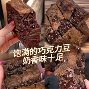 60g Butter Thick Toast Bread Chocolate Toast Breakfast 黄油厚切吐司面包巧克力吐司早餐