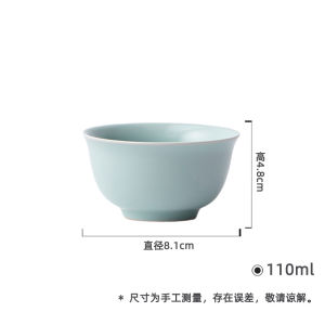 墨己岚青凝脂天青色圆口茶杯功夫茶具家用陶瓷普洱品茗杯单杯杯子
