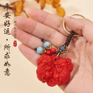 Fortune and Good Luck Keychain Gift 已开光 招财钥匙扣礼物 朱砂双貔貅钥匙扣挂饰转运饰品平安锁汽车挂件招财双貔貅手机链