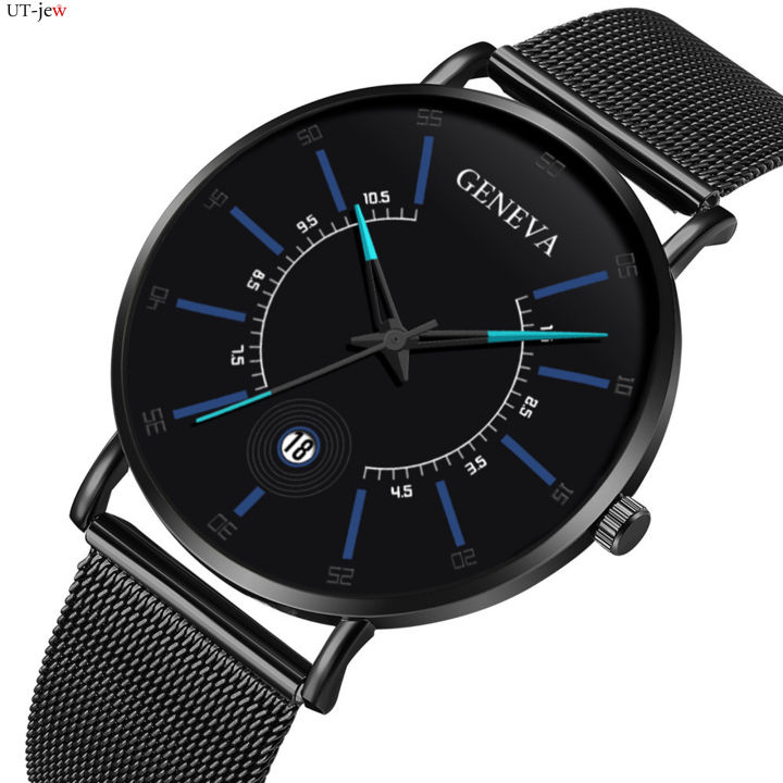 GENEVA Men's Watch Mesh Strap Quartz Watch Casual Business Watch
