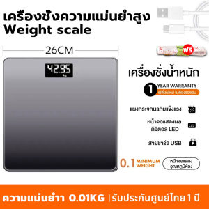 【รับประกัน 1ปี】เครื่องชั่งน้ำหนักดิจิตอล 0.1-180KG แสดงอุณหภูมิ สามารถชาร์จได้ Electronic weight scale（แถมสายวัด+แบตเตอรี่ฟรี）เครื่องชั่งน้ำหนัก digital ชั่งน้ำหนัก กิโลดิจิตอล150kgคน กิโลชั่งน้ำหนัก เครื่องชั่งดิจิตอล เครื่องชั่งนน kg ตาชั่งน้ำหนัก