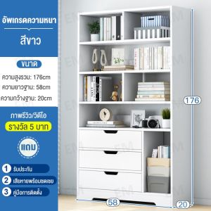 HL ชั้นวางหนังสือ 120cm ตู้เก็บของ ชั้นเก็บของ ห้องนั่งเล่นห้องทำงานเรียบง่าย ชั้นวางอเนกประสงค์ ตู้โชว์ ชั้นหนังสือแบบหลายตาราง
