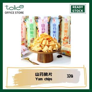32g 山药薄片 山药脆片 薯片锅巴 烧烤味 中国零食 即食食品 Snacks Instant Food China Snack Sliced Yam Potato Chip Crust