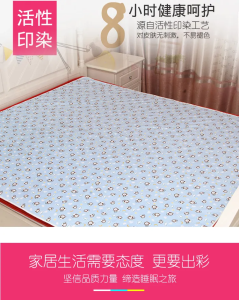 Urine Pad Large Size Double-Sided Usable Waterproof Bed Sheet Breathable Washable Children Septate Mattress Adult Old Man Nursing Pad
