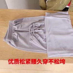 [Fast Shipped]Ice silk tai chi suit ing pants men and women pants of ta Tai Chi Pants Women Ice Silk Tai Chi Suit Pants Men Martial Arts Lantern Pants Loose Fit Large Size Practice Pants NG Clothing Store  New Arrival