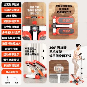 Fitness Weight Loss Machine Climbing Step Machine Stepper Exercise Stepper Machine Home Equipment Weight Loss Machine Multi-Function Mute Waist Slimming Leg In-Place Stepping Machine