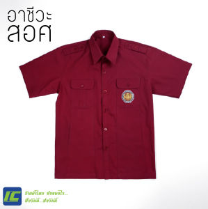 เสื้อแดงครูอาชีวะ เสื้อสอศ ผู้หญิง (อก36-56) เสื้อซาฟารีสีแดงเลือดหมู ครูผู้ช่วยอาชีวะ
