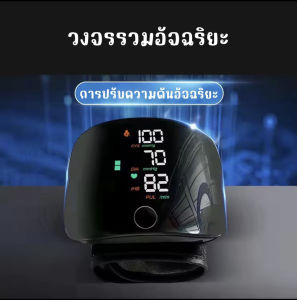 CLOUD-JOY  เครื่องวัดความดันโลหิตแบบรัดข้อมือ รุ่น WEB306 เครื่องวัดความดันโลหิตอัติโนมัติ เครื่องวัด ความดันแบบพกพา เครื่องวัดความดัน อุปกรณ์วัดความ ดัน เครื่องวัดความดันโลหิต หน้าจอดิจิตอล ใช้ได้ทั้งเด็ก และผู้ใหญ่ (มีเสียงภาษาไทย)Blood Pressure Monitor