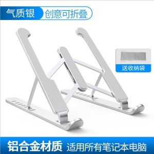 GOOJODOQ Adjustable Foldable Laptop Stand Non-slip Aluminium Alloy Notebook Holder For Macbook Pro Air iPad Pro Silicone