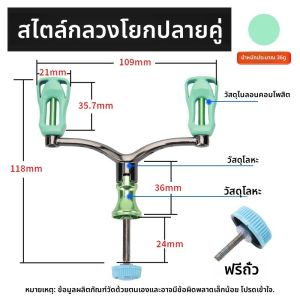fmychain รอกตกปลา Double-end Handle Spinning Fishing Reel Rocker Arm อุปกรณ์เสริมเหมาะสําหรับรุ่น 1000-4000