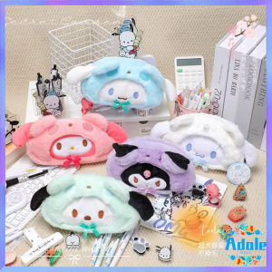 Cartoon Cute Plush Pencil Case Large-capacity Stationery Bag Girls Pen Holder Gift
