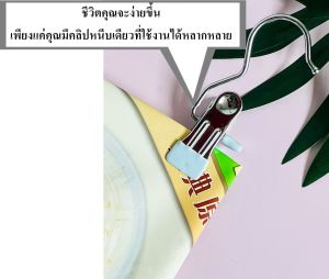 PHAY ที่หนีบผ้าอเนกประสงค์ ประหยัดพื้นที่ คลิปสแตนเลสพร้อมตะขอ คลิปหนีบผ้า เก็บหมวก จัดเก็บถุงเท้า พกพาง่าย ไม่ทิ้งรอย