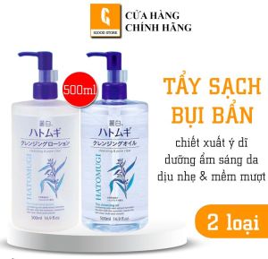 Dầu tẩy trang ý dĩ Hatomugi Nhật Bản 500ml
