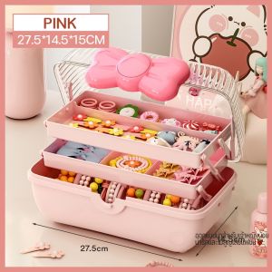 【So starry】กล่องเก็บเครื่องประดับ แบบหลายชั้น ความจุขนาดใหญ่ น่ารัก กันน้ํา กล่องเก็บของเล่น สําหรับเด็ก