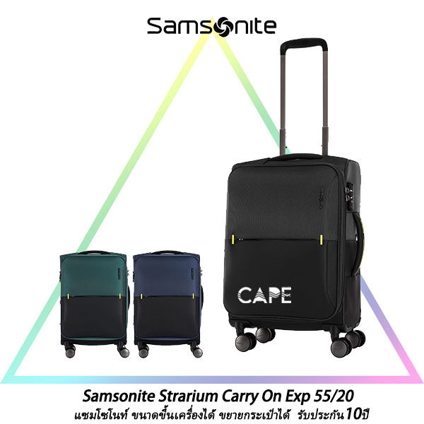 Samsonite Strarium Spinner Suitcase Exp 55/20 Carry on กระเป๋าเดินทาง ...