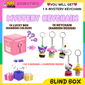 (READY STOCK) Ma-rio Rantai Kunci Kotak Misteri Kejutan Hadiah Kanak Mystery Blind Box Keychain Kids Gift 儿童卡通钥匙链盲盒