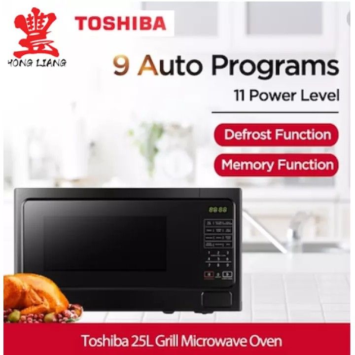 TOSHIBA NON CONVECTION MICROWAVE MMEG25P(BK) Lazada Singapore