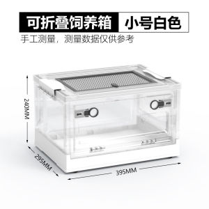 Foldable Small Pets Hamster Cage Reptile Box Transparent Box Pets Container Box Snake Gecko Tortoise