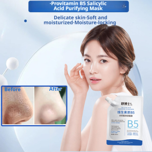 Salicylic Acid Mask: A Comprehensive Guide to Moisturizing & Shrinking Closed Acne