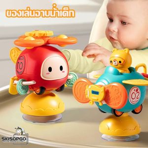 Yearn พร้อมส่ง ของเล่นเก้าอี้เด็ก ของเล่นมอนเตสซอรี่ พร้อมถ้วยดูด หมุนของเล่น รถเก้าอี้สูง เคี้ยวได้