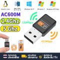 USB WIFI 5G ใหม่ล่าสุด! ! รองรับ WIFI 5G / 2.4G ตัวรับ WIFI สำหรับคอมพิวเตอร์ โน้ตบุ๊ค แล็ปท็อป ตัวรับสัญญาณไวไฟ Nano USB 2.0 Wireless Wifi Adapter 802.11N 5G / 2.4G. 