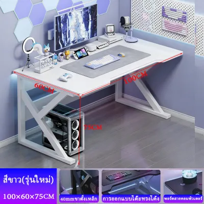 โต๊ะคอม โต๊ะเกมมิ่ง 140/120/100CM โต๊ะวางคอม ขาโลหะแข็งแกร่งรุ่นพิเศษ ใช้ได้ทั้งในห้องนอนและสถานที่