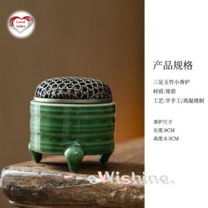 Handcrafted Ceramic Small Size Low Tripod Stand Jade Bamboo Incense Burner & Alloy made Netting Cover for 2 hrs coil