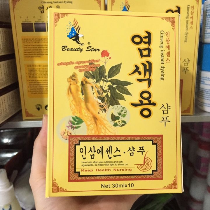 Hộp 10 gói gội nhuộm đen tóc nhân sâm Hàn Quốc (kèm bao tay) | Lazada.vn