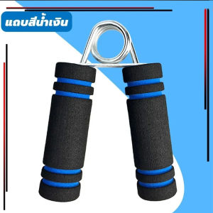 💪💪 ที่บริหารข้อมือ [สปริงเหล็กแท้] ปรับน้ำหนักได้ 60 KG.!! ที่บีบบริหารข้อมือ บีบบริหารมือ ที่บริหารนิ้ว มือบีบ บีบมือ